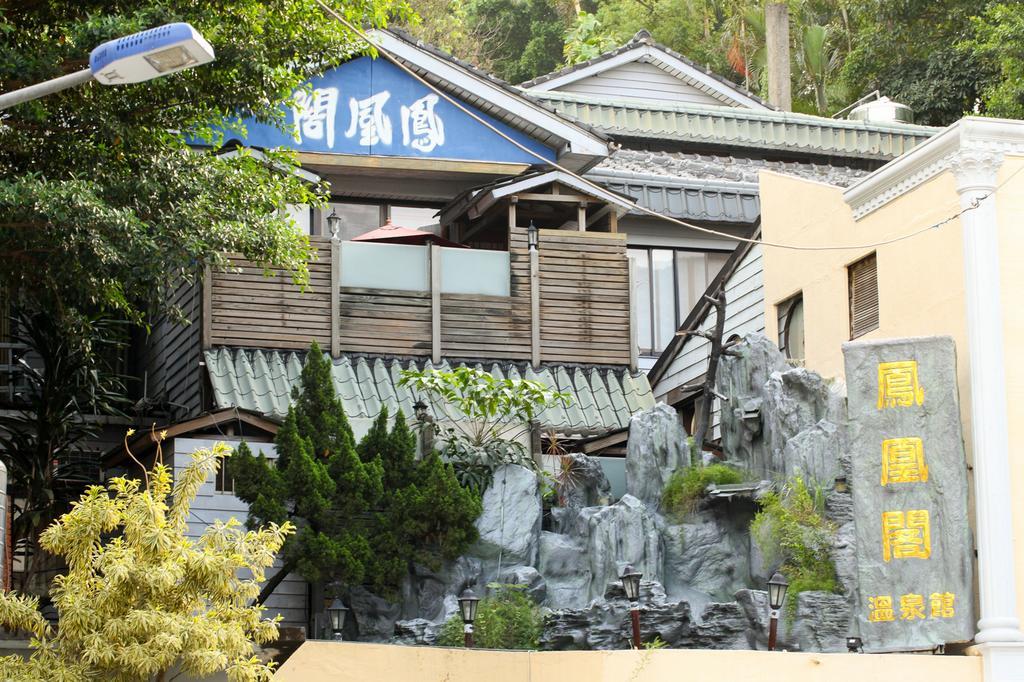 Phoenix Pavilion Hot Spring Hotel Taipei Eksteriør billede